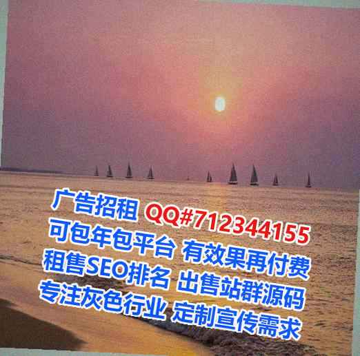仙居代妈酒店事务所